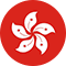 香港