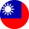 台灣